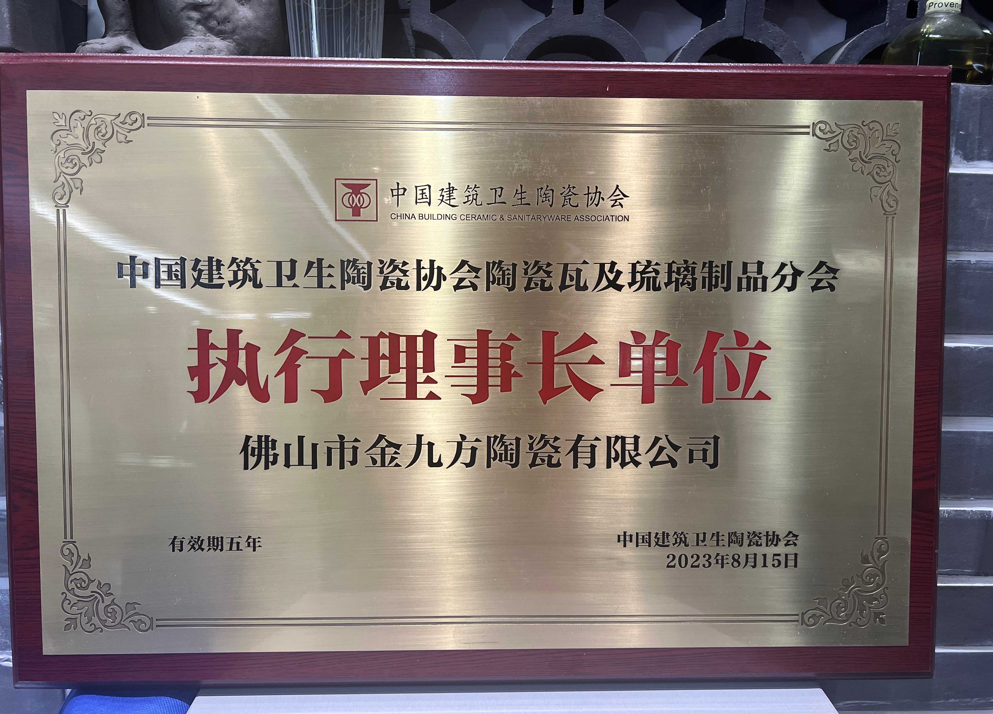 ���Ź���ժҪ2023��25��