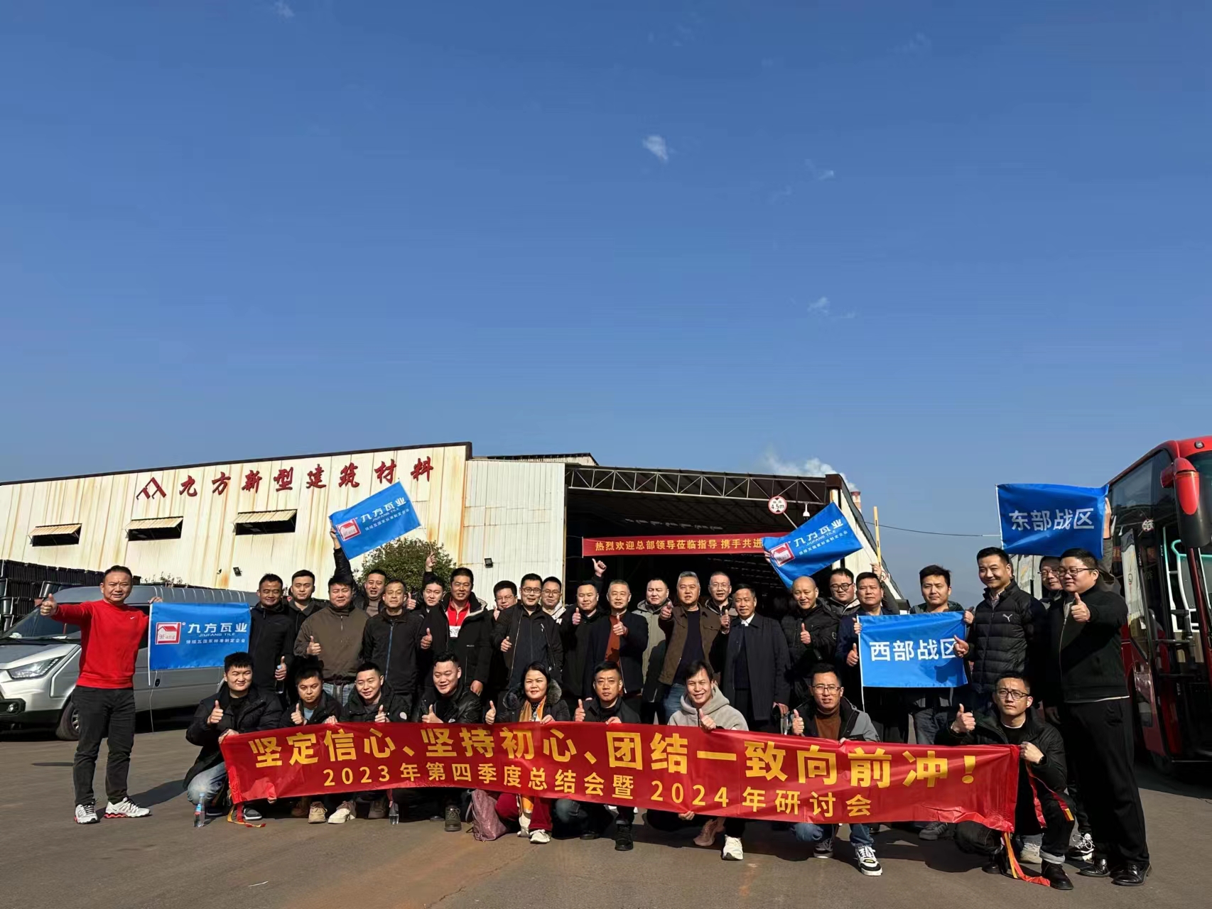 ���Ź���ժҪ2024��1��