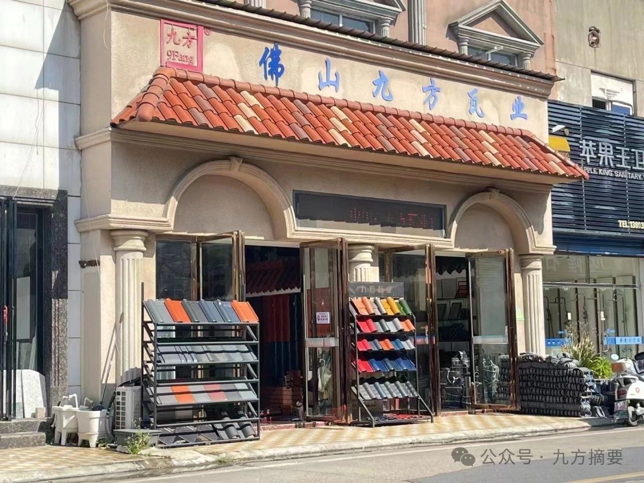 ���Ź���ժҪ2024��6��