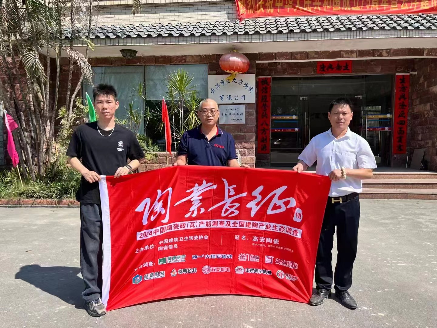 ���Ź���ժҪ2024��30��