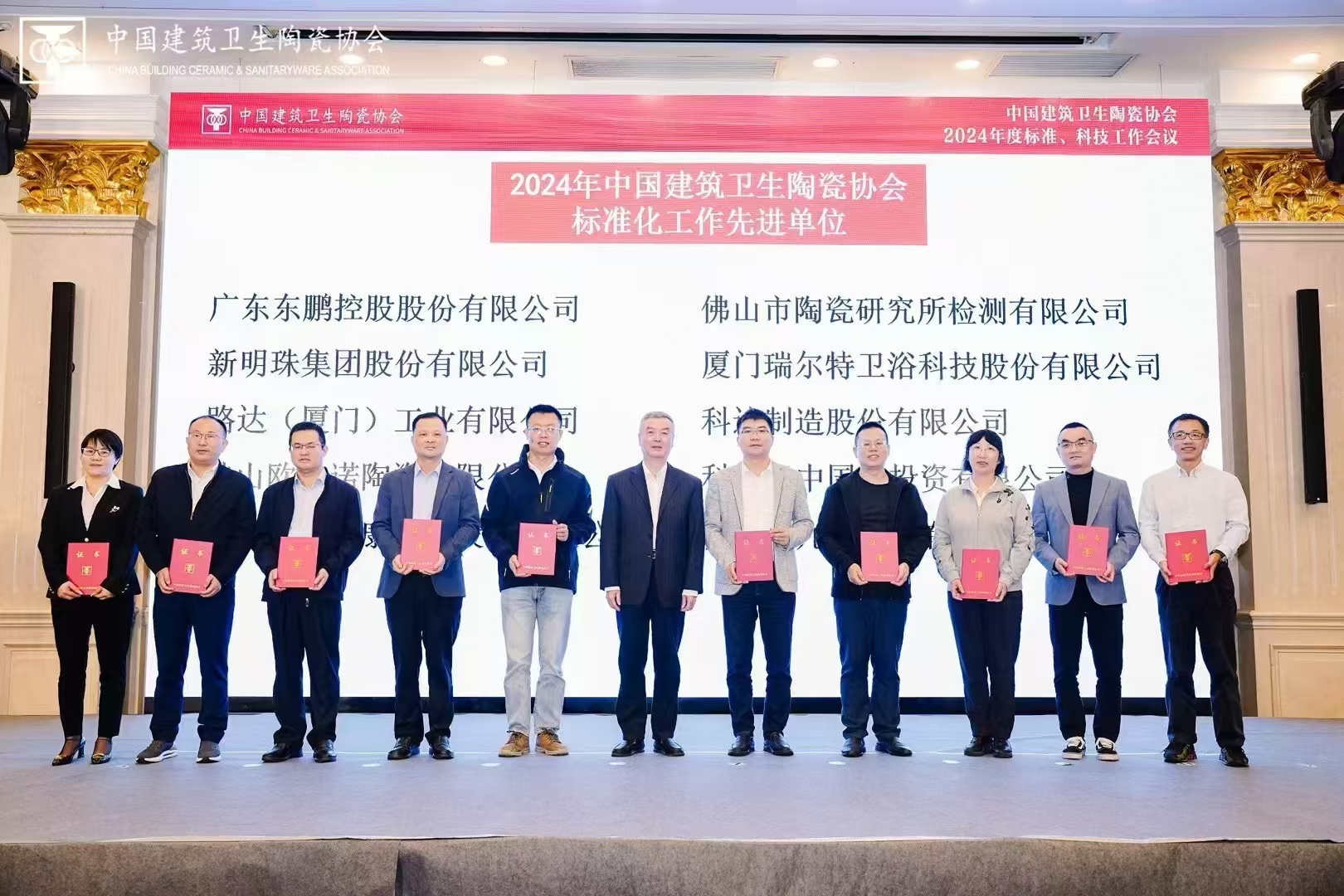 ���Ź���ժҪ2024��36��