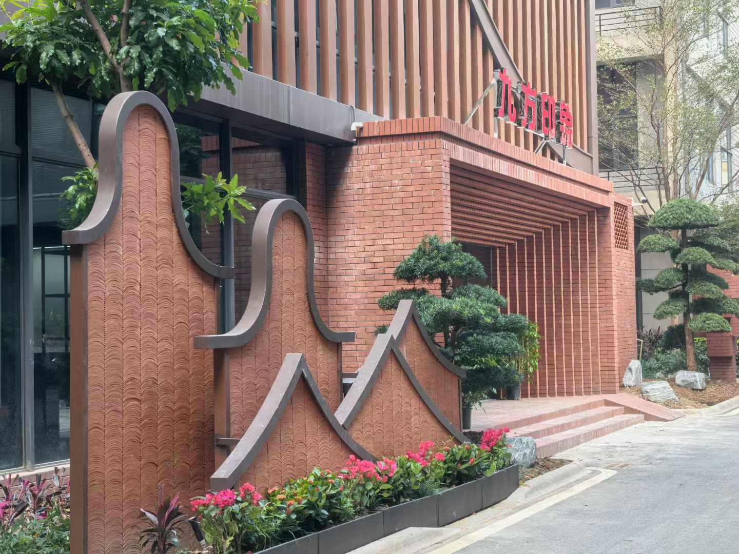 ���Ź���ժҪ2024��37��